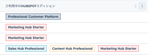 スクリーンショット 2025-03-31 18.39.45