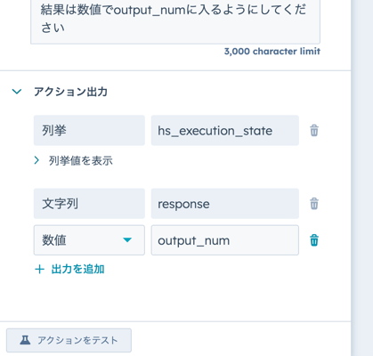 スクリーンショット 2025-05-12 14.05.11