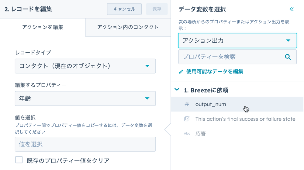 スクリーンショット 2025-05-12 14.55.24