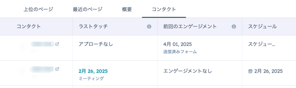 スクリーンショット 2025-05-21 20.05.07