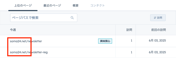 スクリーンショット 2025-06-04 9.34.02