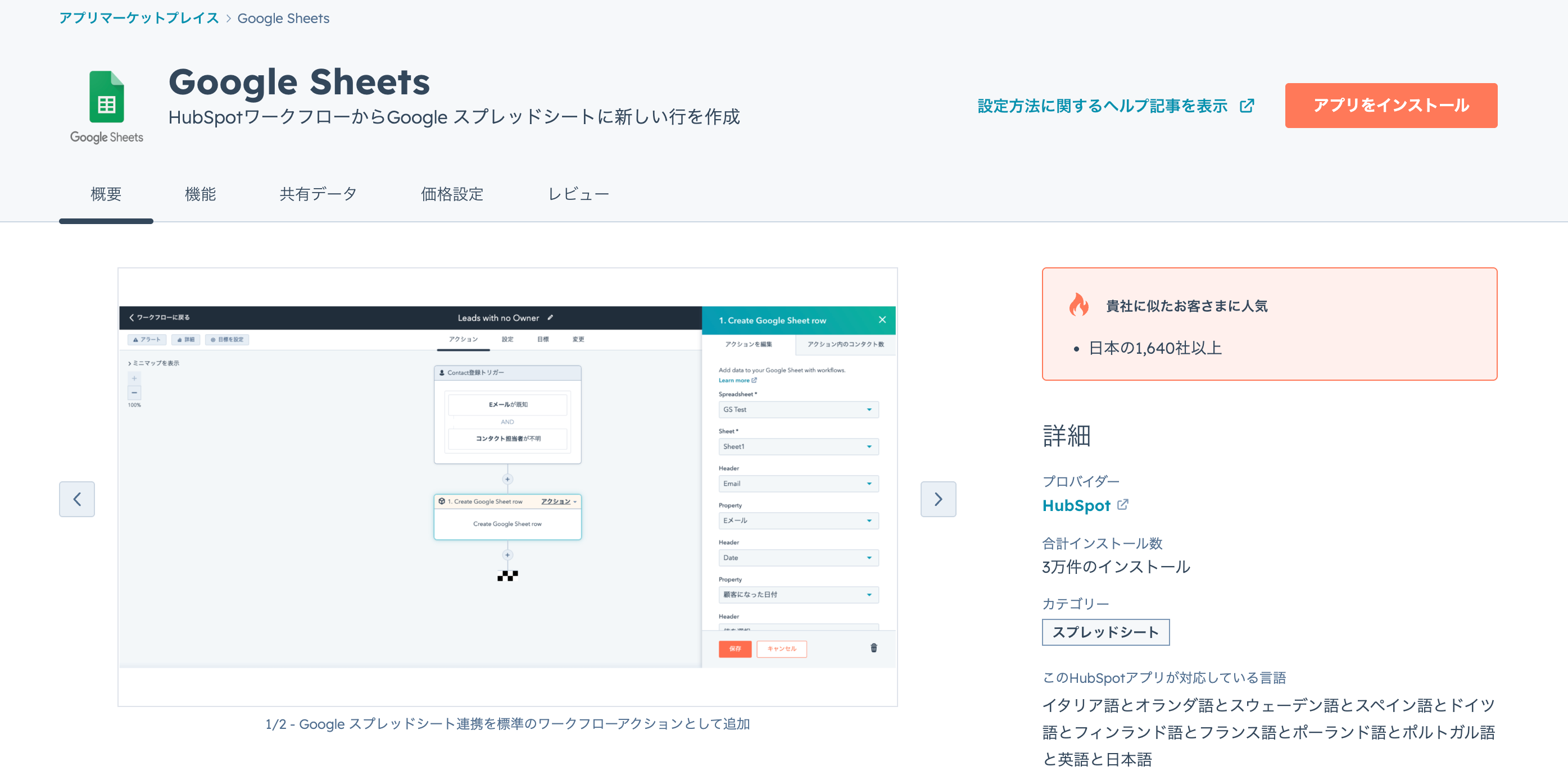 スクリーンショット 2025-06-11 10.03.08