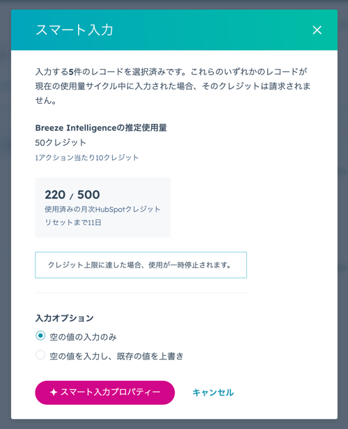 スクリーンショット 2025-07-01 7.48.07