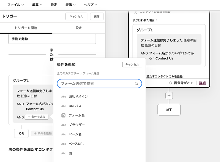 スクリーンショット 2025-12-10 13.57.53