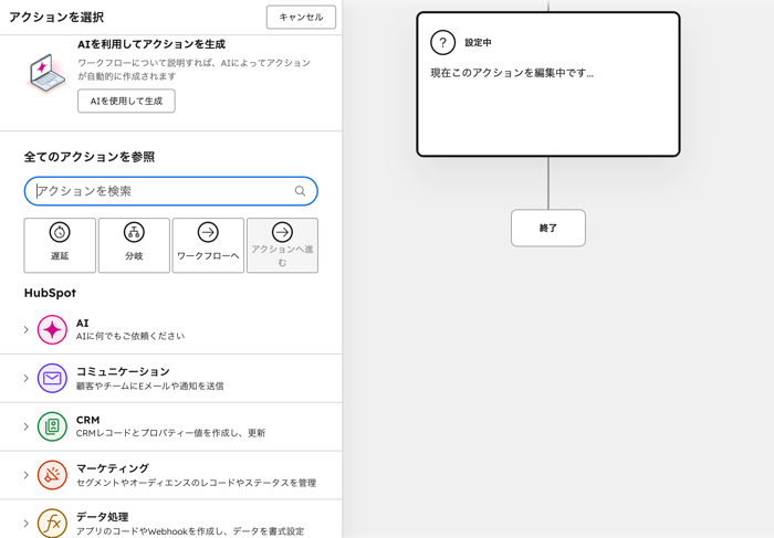 スクリーンショット 2025-12-10 14.36.07