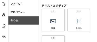 スクリーンショット 2025-12-17 20.48.53
