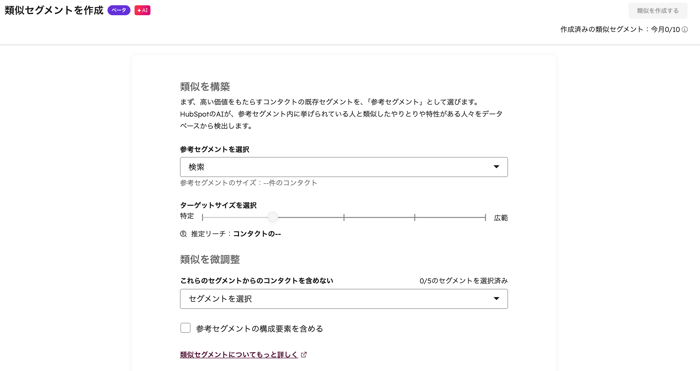スクリーンショット 2025-12-24 21.40.04