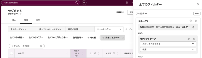 スクリーンショット 2025-12-27 10.55.31