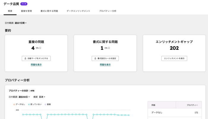 スクリーンショット 2026-01-20 5.29.20