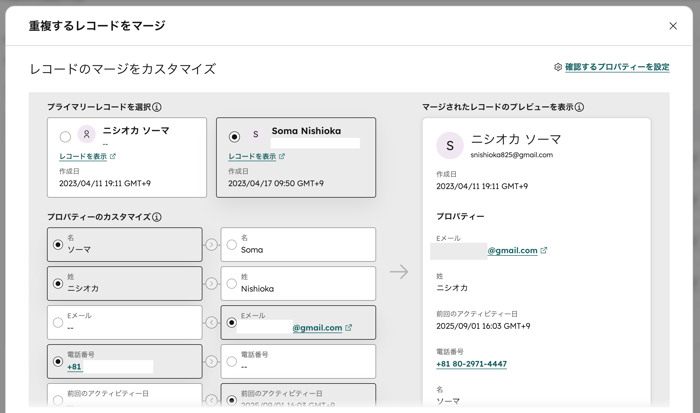 スクリーンショット 2026-01-20 6.23.03