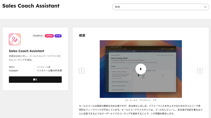 スクリーンショット 2026-01-29 17.08.41