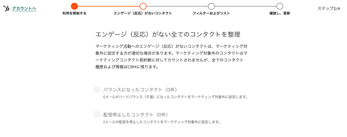 スクリーンショット 2026-02-08 10.24.38