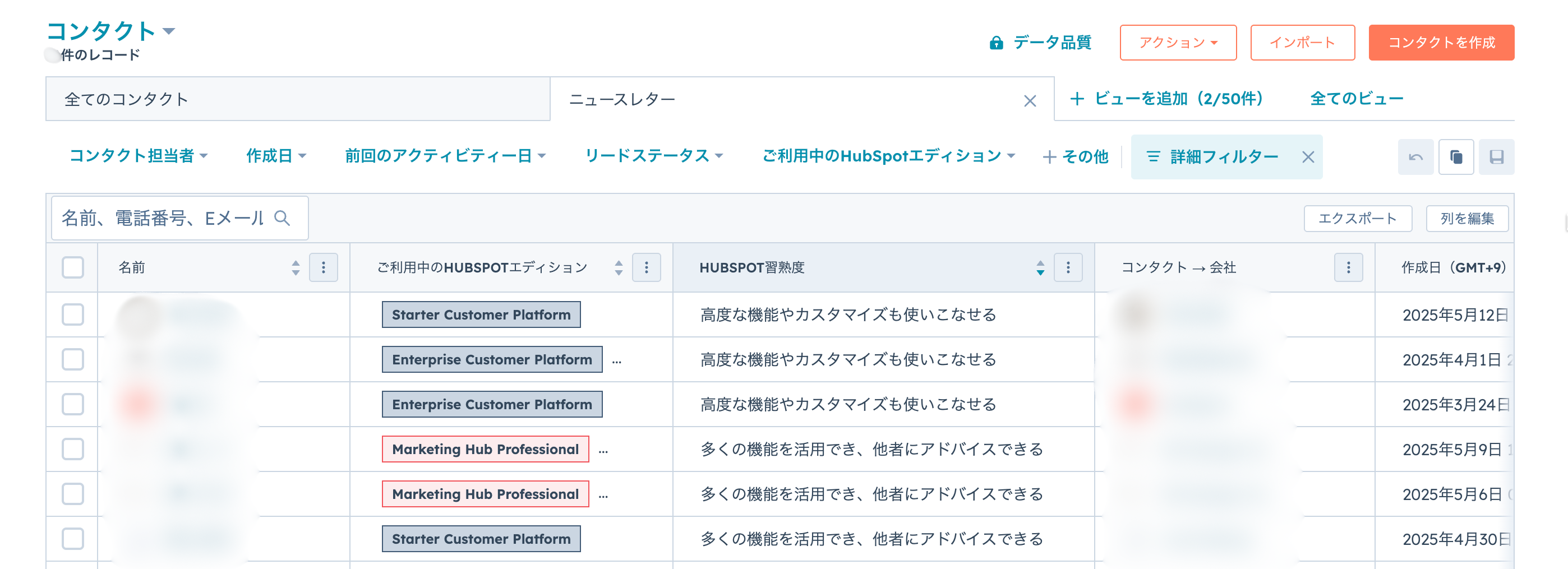 hs_contact_recordview